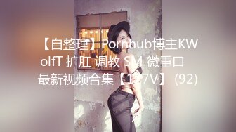 白富美反差婊镜子前被操到抽搐，后入乱叫啪啪