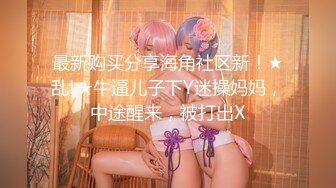 【新片速遞】 ✨气质华裔熟女「skrooge」日常媚黑纪实 烈焰红唇含黑屌 拉着闺蜜服侍成为黑人骚母狗【第一弹】[2.95GB/MP4/1:08:19]