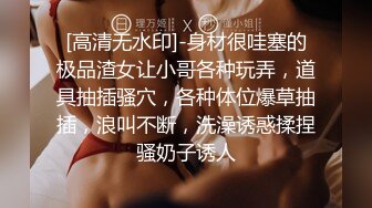 起點傳媒 性視界傳媒 XSJ131 八豔淫新 讀萬卷書摸萬次乳 吳文淇