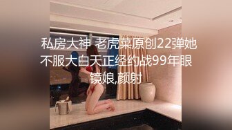 诱惑白丝长腿女神+诱惑白丝 粉嫩无毛小嫩逼绝世美穴 冲击力十足 极品蜜桃小丰臀骑乘 视觉感超强