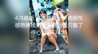 【经典电信大楼蹲厕正面全套】这期不少美女，尿尿声音好听极了（原档1080P第三期) (3)