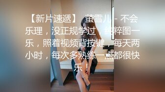 _甜美白丝中华娘学妹皮肤白皙吹弹可破 纯欲系少女活力四射 粗大阳具速攻紧致嫩穴 挺翘圆润蜜臀！