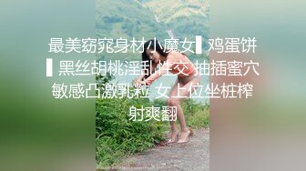 【新速片遞】  漂亮黑丝高跟美女吃鸡啪啪 是不是不太舒服呀 身材不错 小娇乳无毛粉穴 不能内射只能操一半戴套套 