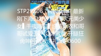 (HD1080P)(可愛い素人選抜123)(fc4117977)と濃密物語！一緒にいたい割にはずっと恥ずかしい！すごい緊張するっと心の声が出てしまう素直な若女