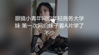 《百度云泄密》极品反差美女被曝光普通人眼中的女神却是有钱大佬的玩物