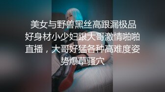 高颜长腿美女  哦槽 你不要把我口射了 口活超好 被小伙一顿猛怼