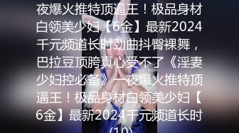 清纯萝爆乳身材尤物女神蒂法COS第七天堂性感老板娘幻龙肉棒速插嫩穴喷尿