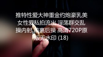 【极品稀缺魔手外购】最新《疯狂抖音》外篇《抖音擦边7》颜值女神各显神通 闪现走光 扣逼漏奶 露毛露屁凸点诱惑 (6)