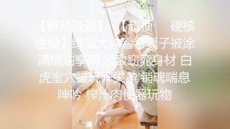 混社会的纹身哥带美容院气质短发美女老板宾馆开房啪啪