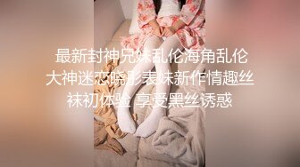  翻车探花新晋老哥，酒店约操长腿小姐姐，抓起大屌69互舔，主动骑乘位打桩机，特写视角后入