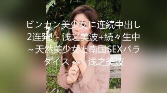 ✨清纯萝莉学妹✨清纯死库水少女私拍，女高学妹 不好好学习 水嫩一线天白虎嫩B露出给爸爸们看，想被爸爸操