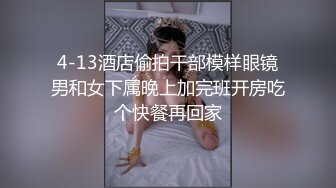 下班后被老板高跟鞋足底射精-米菲兔