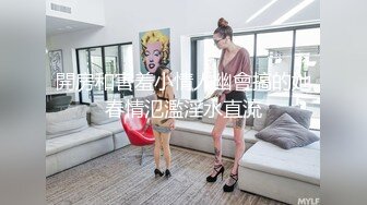 漂亮良家小少妇 舒服吗媳妇 射哪里 你想射哪里射外面 不好 身材苗条被各种姿势操了近一个小时 内射精液咕咕流出