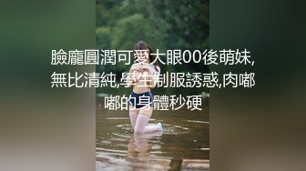 【超精品泄密】合肥学妹张X彤等两位美女图影