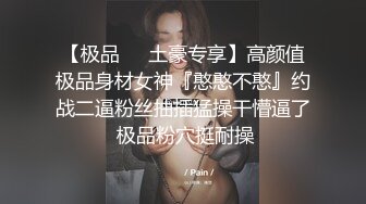 究极大长腿  5.23最美丝袜控美女淫交 美妙抽插蜜穴 滚烫吸茎 淫姿媚态摄魂采精