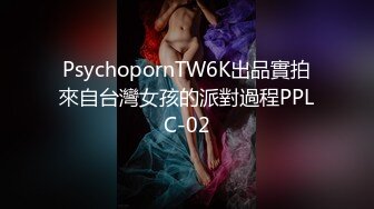 极品反差淫婊！OF火爆NTR顶级绿帽骚妻【牛奶巧克力】最新私拍，参加淫乱俱乐部品味各种猛男3P乱交 (10)