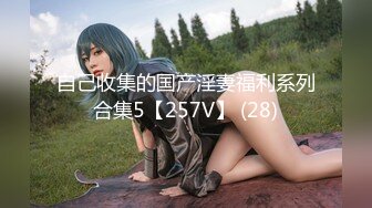 【新速片遞】  ✨Chaturbate平台阿黑颜猫猫女仆「Lucille Evans」粉嫩小穴在按摩棒肉棒玩具和跳蛋下不停冒出白浆[3.55GB/MP4/1:37:28]