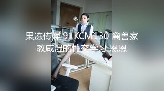 大力后入骚臀搞了她9次高潮要吃蛋补补高潮新突破