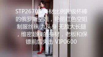 STP15428 【大胸欲女】奶子很大长得又甜美的少妇与炮友花式缠绵 这白嫩丰腴的身材可以掐出水来 极品尤物