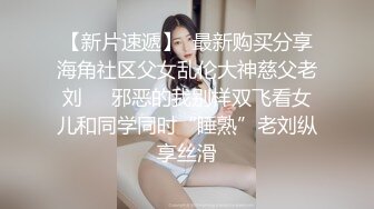 口交＋后入，肥美大鲍鱼