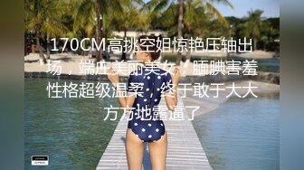 酒店约战颜值身材很不错的极品外围美女,外表斯文气质佳