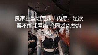 户外露出 野外啪啪【苍老师】母女两户外勾搭   双飞啪啪【362v】 (58)