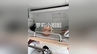 【极品女神高端性爱】天府女神『LuckyQL77』最新VIP专属《老板和OL秘书》爆操极品反差淫妻