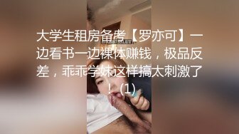 黑丝伪娘3P 爽死了爸爸使劲要来了 母狗嘴里塞着鸡巴骚屁眼被另一根鸡巴打桩 前后双重刺激 最后和哥哥一起射了