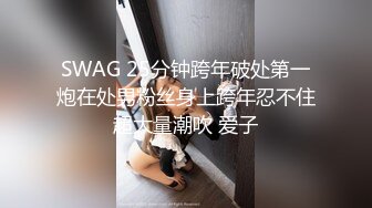  澡堂子内部员工偷窥多位白白嫩嫩的美女洗澡更衣