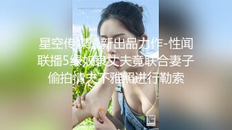 91最美女神 眼镜御姐范 被长屌网友后入美臀