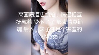 【新片速遞 】  甜美耐操嫩妹妹！两男一女！摄影小哥旁边观众！抓着双腿猛怼嫩穴，不尽兴到浴缸里操[1.9G/MP4/03:26:59]