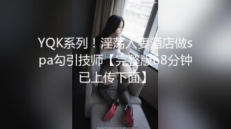 星空传媒 XKTC-059 痴女，老师用美腿诱惑学生口爆射精