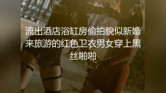 【李寻欢呀】网约外围小姐姐 粉乳苗条长腿