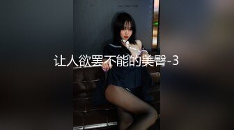 【校园小情侣假期开房】毫无节制，一天干三炮，玩的还挺变态，男的穿开档黑丝，女的穿开档白丝，真是丝袜的狂热爱好者 (1)