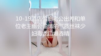 【诱惑的小女人】水宜方SPA养生会所偷拍小少妇，坚挺美乳白又大，按摩完暴插骚穴浪叫