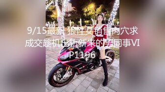 娇小女神！【aerri_lee】炮机 双黑牛狂插 喷尿淫水泛滥~！小逼逼经历过大场面 (2)