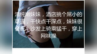 极品嫩模绑带白色长裙真空凸点镜头快怼到BB上了