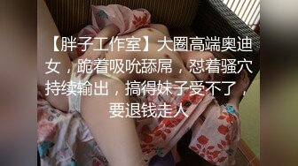  2024-10-03 星空传媒XKTY-005淫荡律师肉体服务