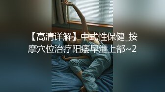 神楽坂真冬 战斗修女