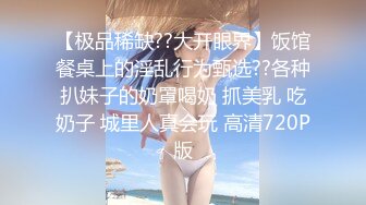 约操少妇