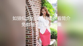 自家小女友吃鸡口爆 舒服 宝贝 继续 妹子口技已经练的不错 闭着眼睛很享受吃鸡的过程