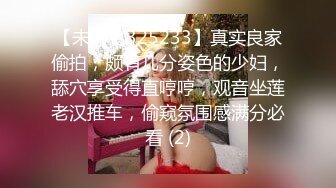 九头身顶级反差女神！推特暗黑风SM情侣【msgcp】私拍，被像母狗一样拎着绳子舔舐酸奶啪啪调教 (3)