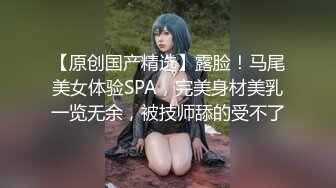 绝美小胸女神七公主耶又纯又欲