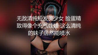 游乐场女厕青春高颜值偷拍嘘嘘系列第一集个个都是年轻貌美的妞 (3)