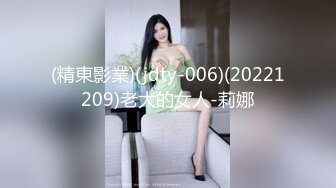 STP31632 苏州G奶校花，真实可约【大二学妹】尺度升级，第一次玩跳蛋，馒头逼，看了让人眼馋不已