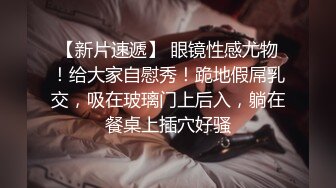 【极品 女神 身材无敌爆炸】瘦瘦美妞一对36D豪乳