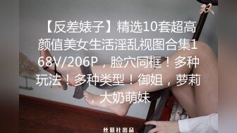 清纯反差小母狗 Twitter萝莉『莹莹』福利，看似清纯的女同学 其实放学后是个渴望被大鸡巴灌满骚穴的反差婊小母狗