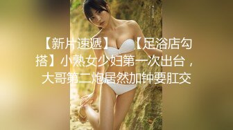 【新片速遞】  被大鸡巴干爽的无毛逼小妹子全程露脸伺候蒙面大哥啪啪，口交大鸡巴，乖巧听话激情上位插的好深主动亲吻大哥