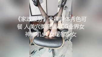 两个乳头被扯成这样子不痛吗？