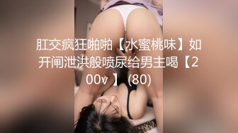 顶级身材女神！OF钢管女王【myasiantoy】私拍，露出啪啪内射白虎嫩穴，日常裸身展示傲人的身材